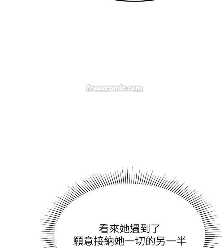 堕落物语2第53話-再次相聚的叛逆群組