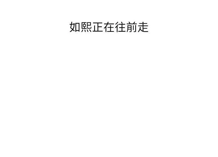 墮落物語2第53話-再次相聚的叛逆群組