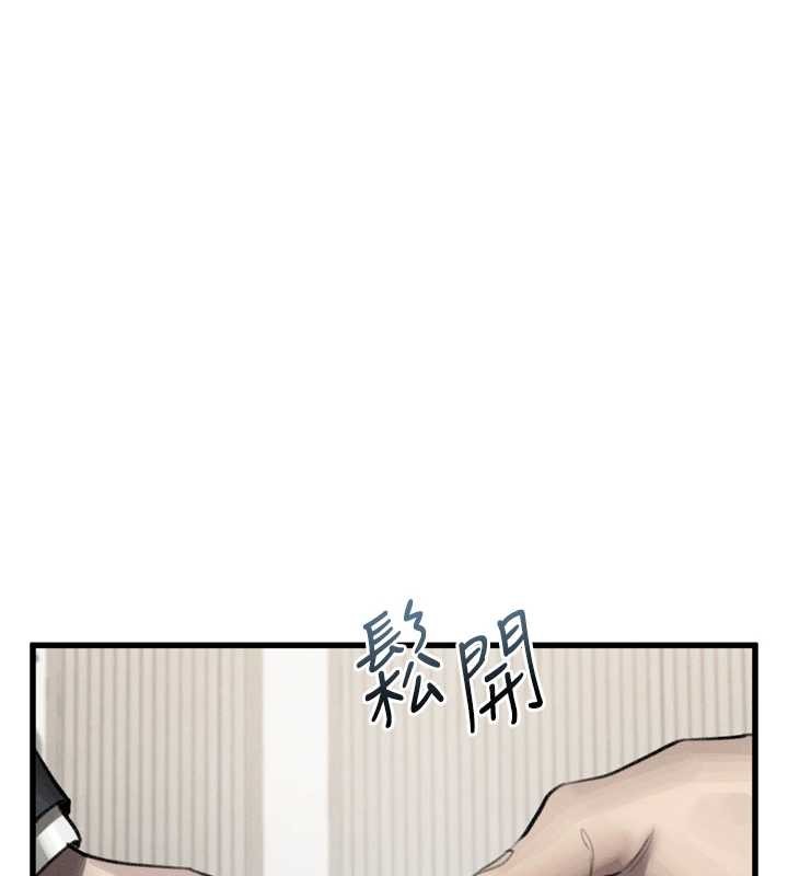 墮落物語2第53話-再次相聚的叛逆群組