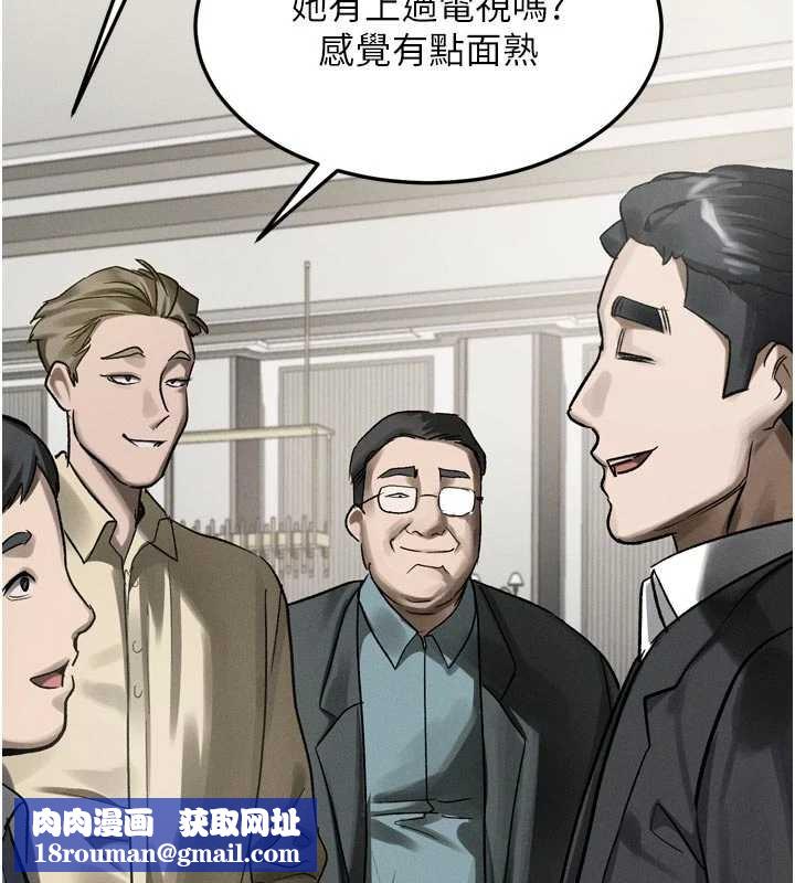 墮落物語2第53話-再次相聚的叛逆群組