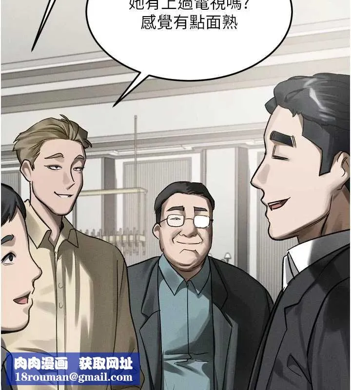 墮落物語2第53話-再次相聚的叛逆群組