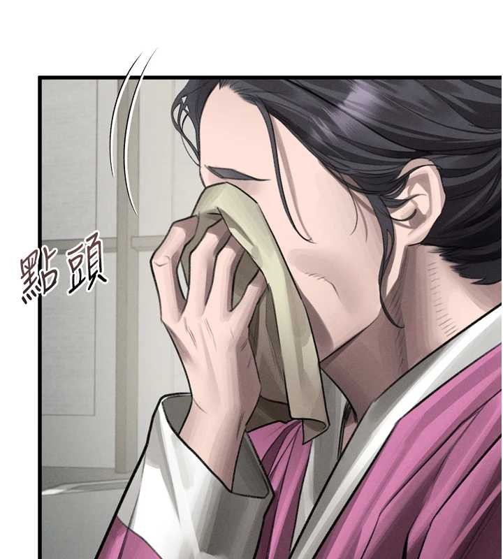 堕落物语2第53話-再次相聚的叛逆群組