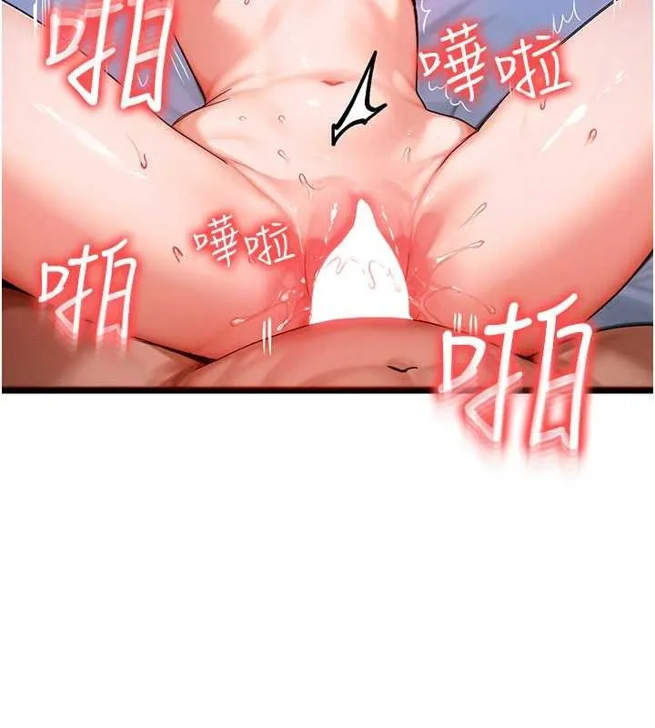 等價交換人生第56話-你也要對我負責&hellip;