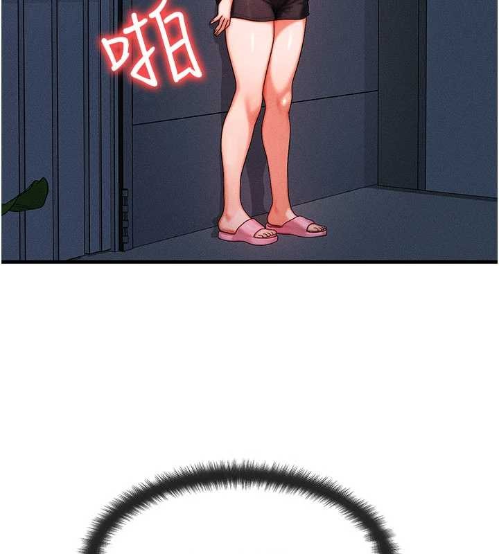 等价交换人生第56話-你也要對我負責&hellip;