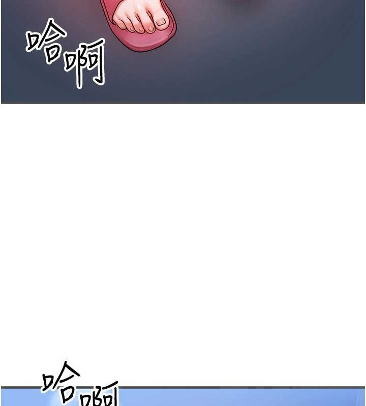 等价交换人生第56話-你也要對我負責&hellip;