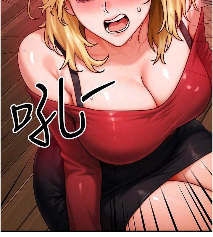 等价交换人生第56話-你也要對我負責&hellip;