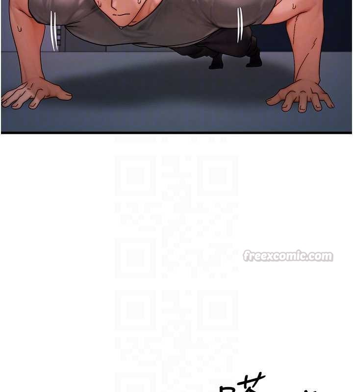 等价交换人生第56話-你也要對我負責&hellip;