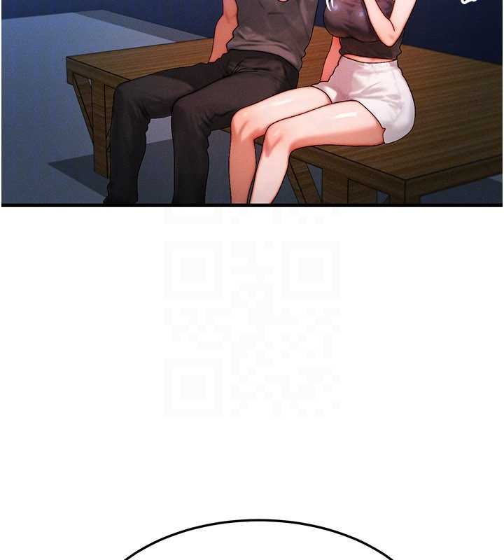 等价交换人生第56話-你也要對我負責&hellip;