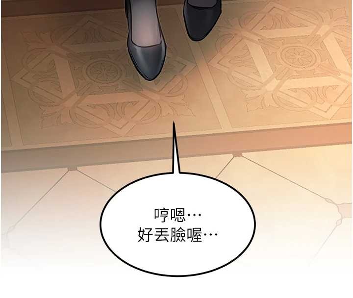 特色新视界第33話-意外發現的特殊癖好