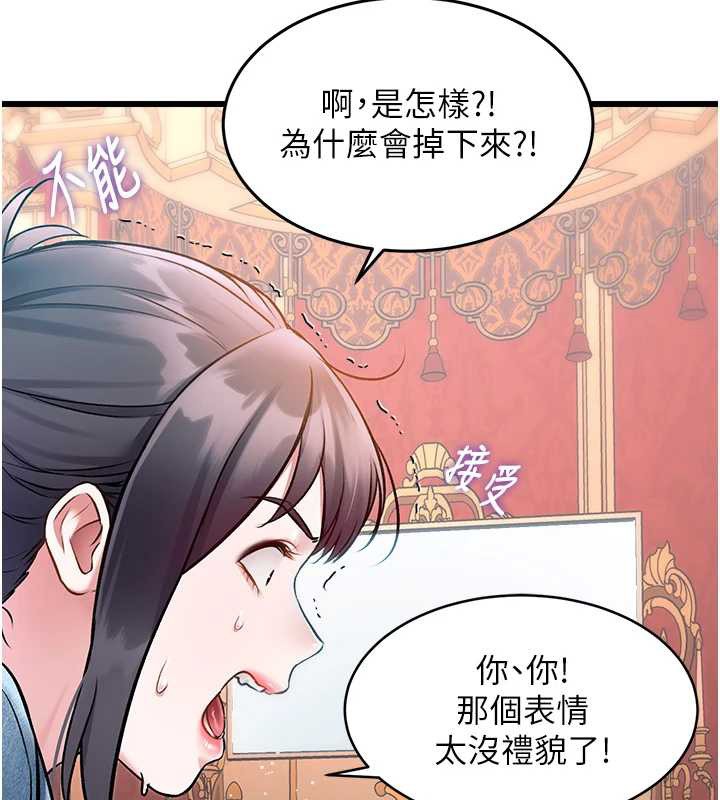 特色新视界第33話-意外發現的特殊癖好
