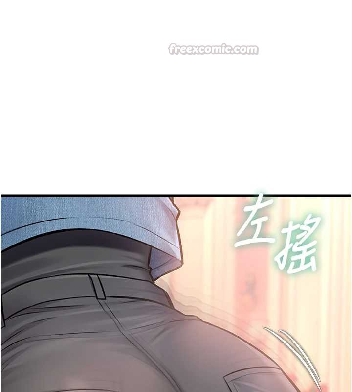 特色新视界第33話-意外發現的特殊癖好