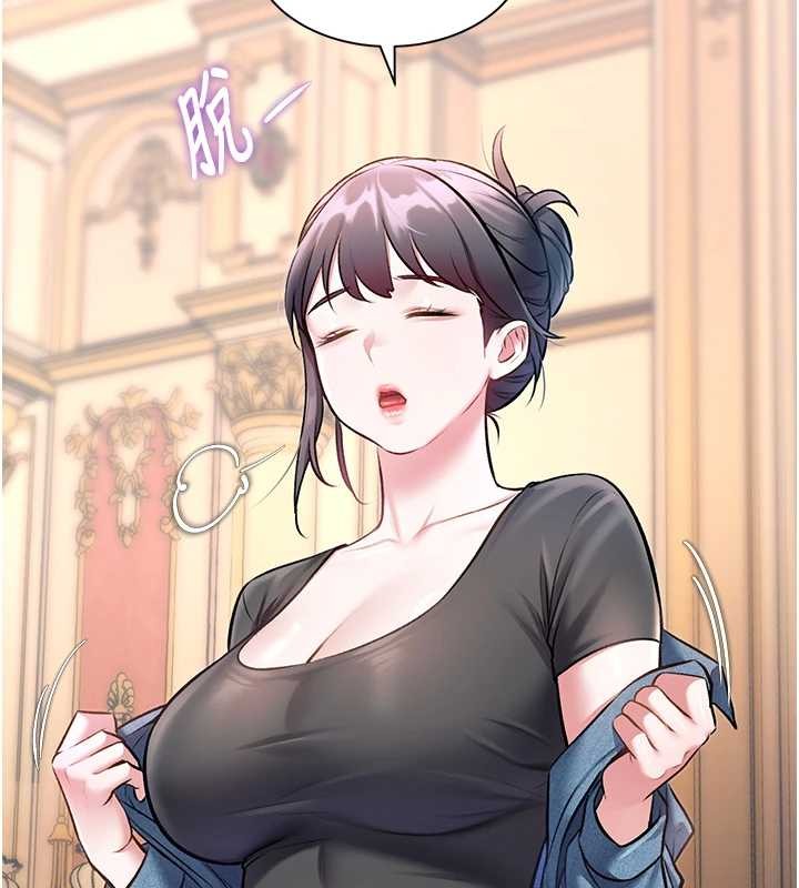 特色新视界第33話-意外發現的特殊癖好