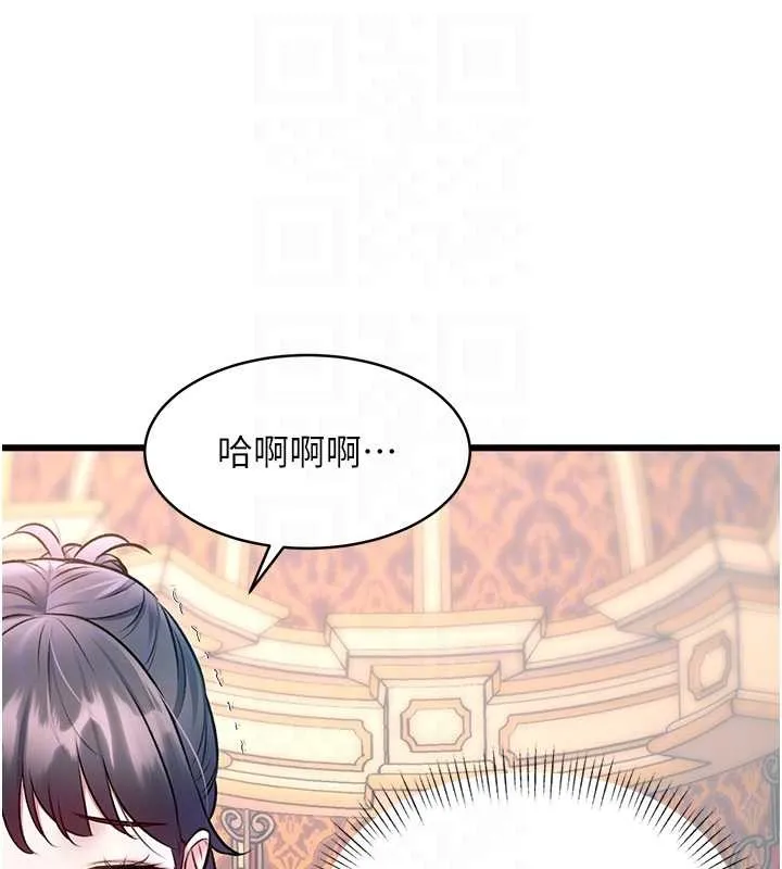 特色新視界第33話-意外發現的特殊癖好