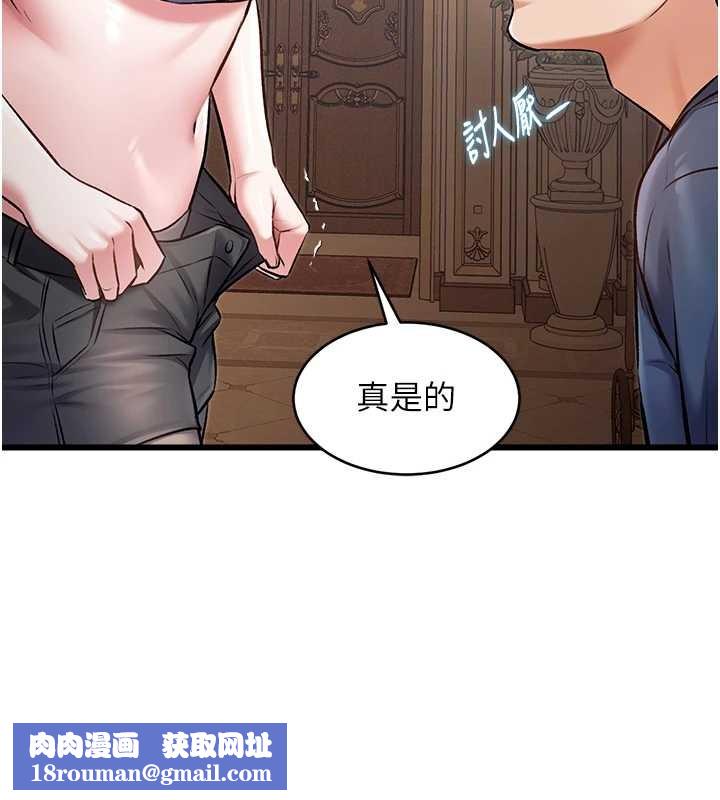 特色新视界第33話-意外發現的特殊癖好