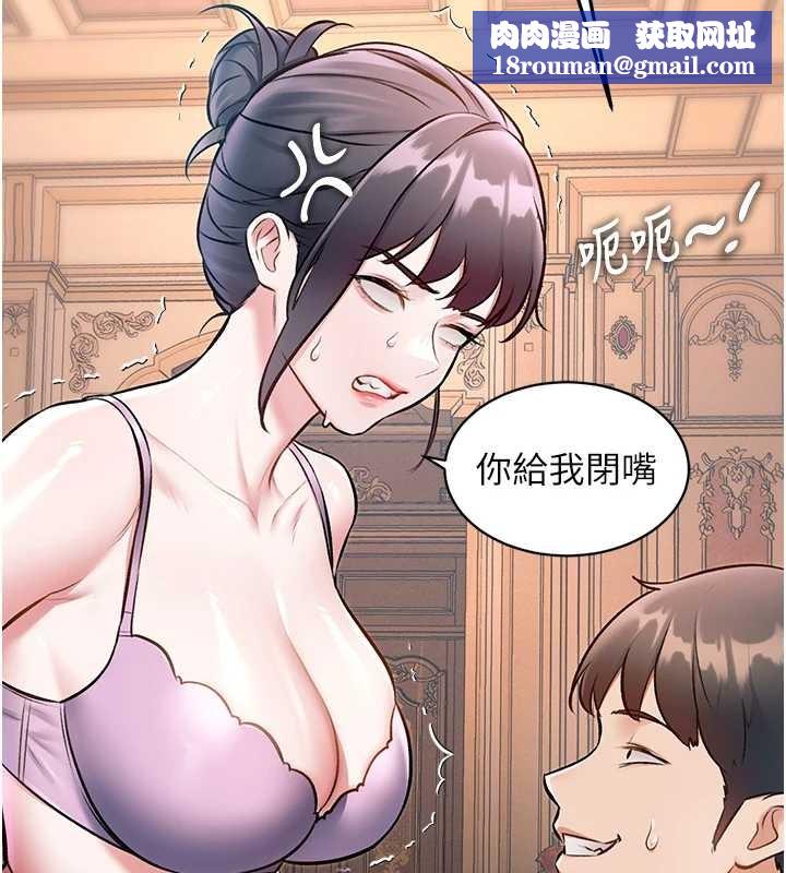 特色新视界第33話-意外發現的特殊癖好