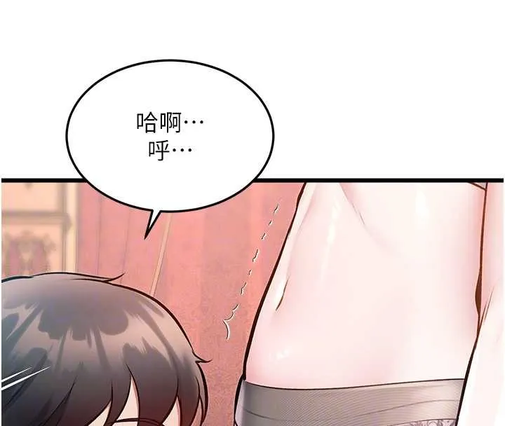特色新視界第33話-意外發現的特殊癖好