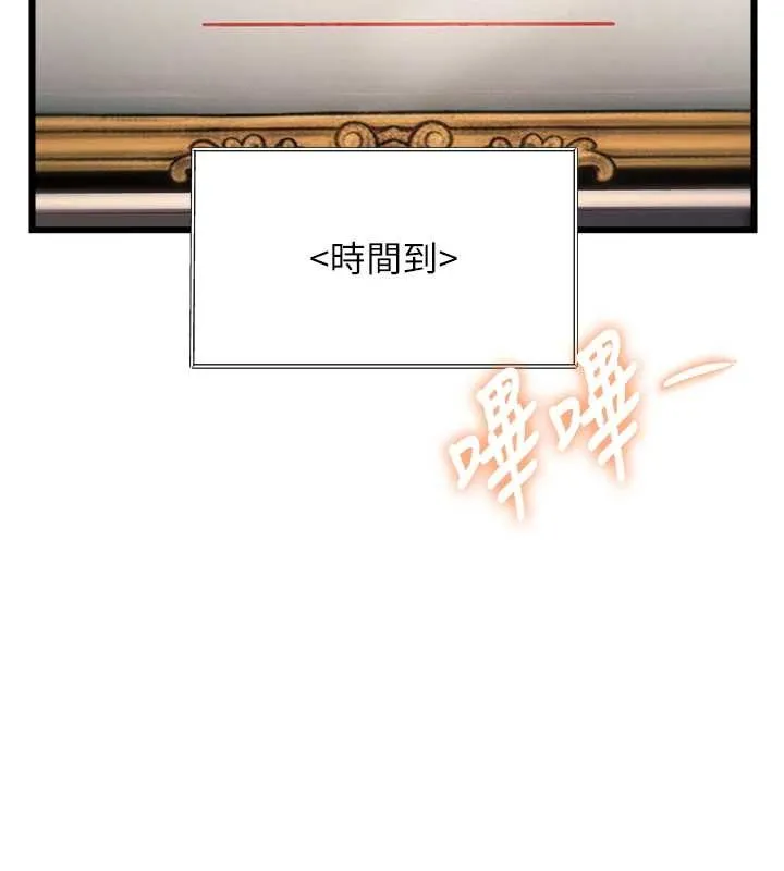 特色新視界第33話-意外發現的特殊癖好
