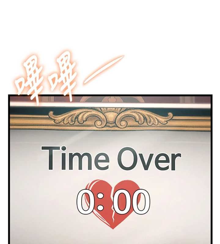 特色新视界第33話-意外發現的特殊癖好