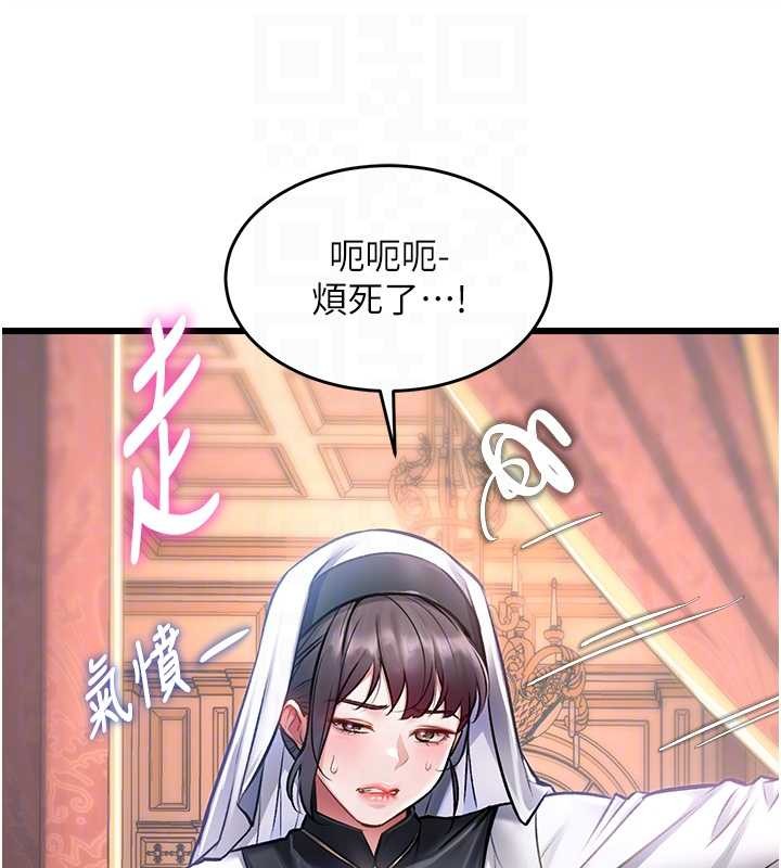 特色新视界第33話-意外發現的特殊癖好
