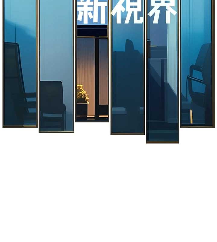 特色新視界第33話-意外發現的特殊癖好