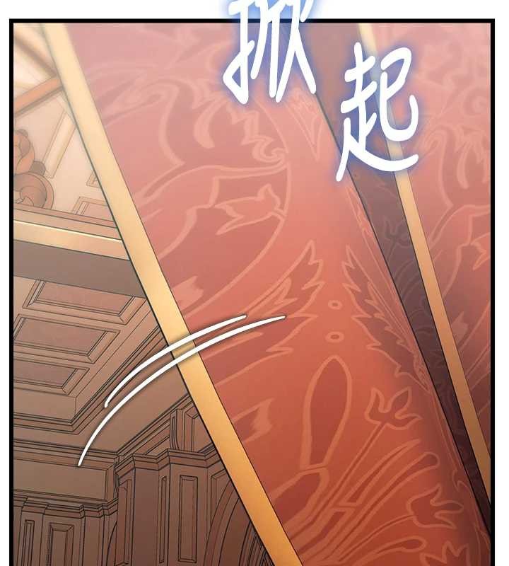 特色新視界第33話-意外發現的特殊癖好