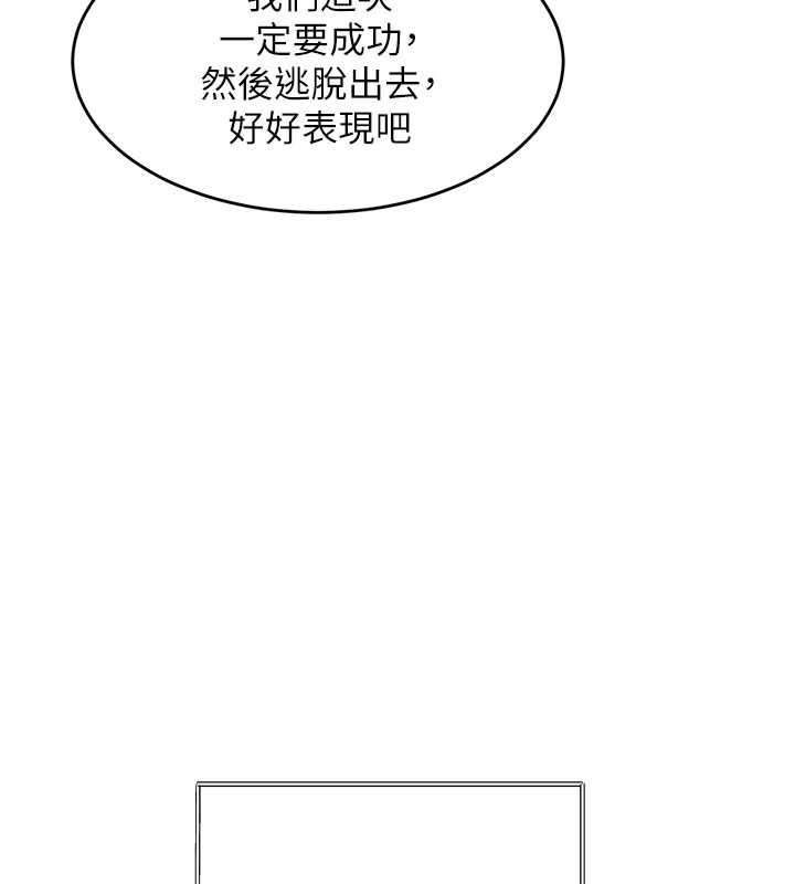 特色新视界第33話-意外發現的特殊癖好