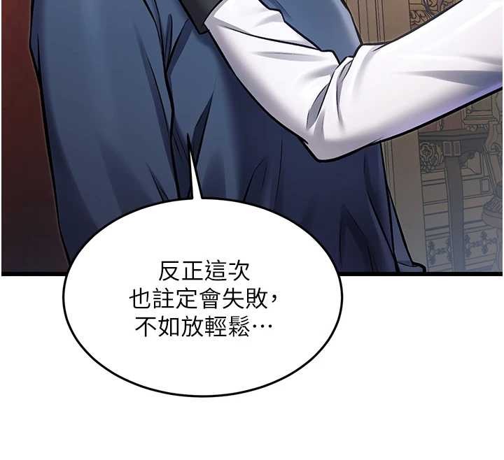 特色新视界第33話-意外發現的特殊癖好