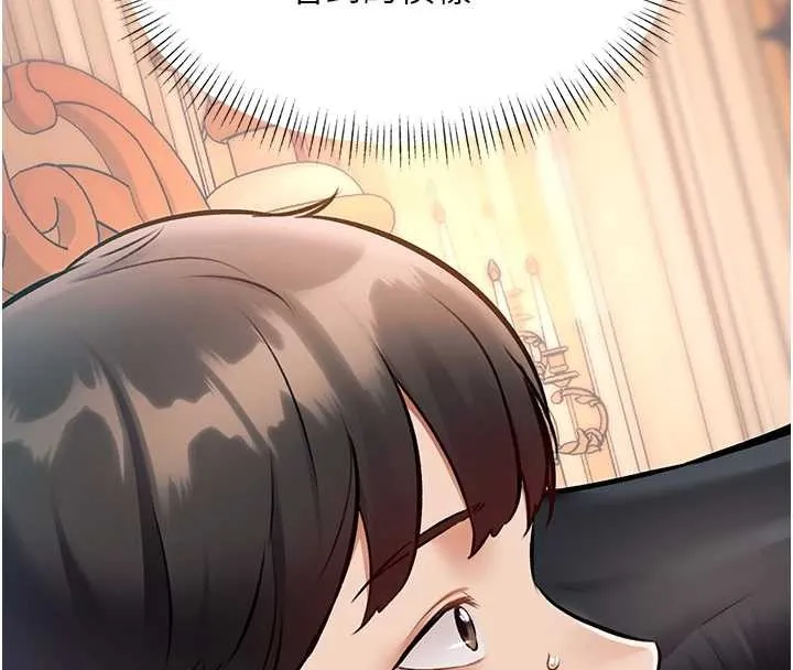 特色新視界第33話-意外發現的特殊癖好