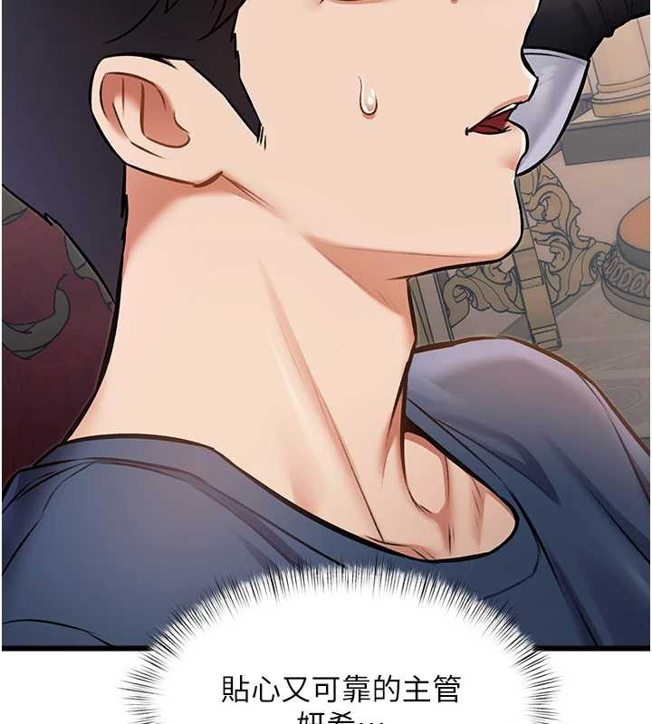 特色新視界第33話-意外發現的特殊癖好