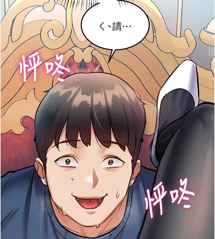特色新視界第33話-意外發現的特殊癖好
