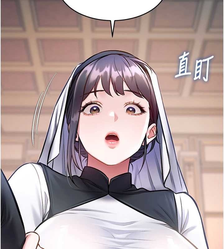 特色新视界第33話-意外發現的特殊癖好