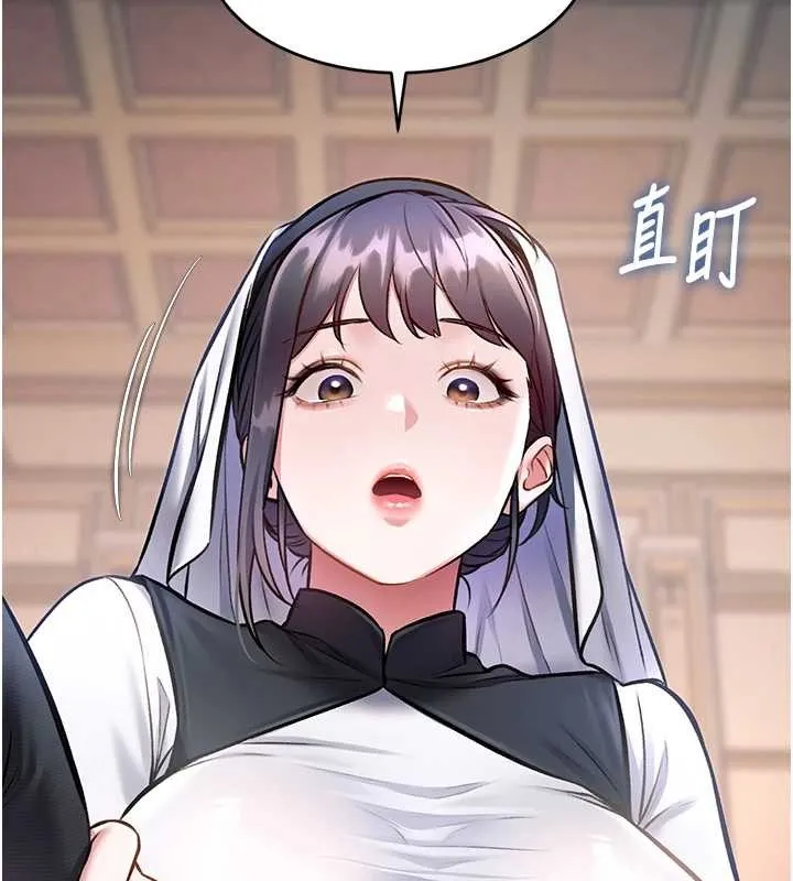 特色新視界第33話-意外發現的特殊癖好
