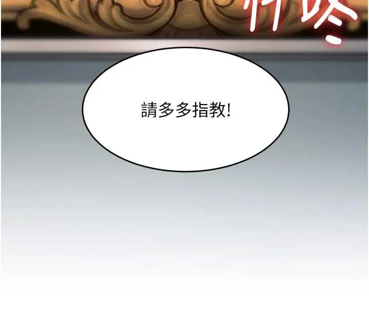 特色新視界第33話-意外發現的特殊癖好