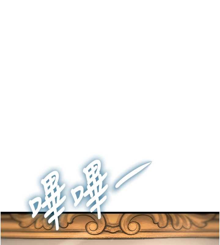 特色新视界第33話-意外發現的特殊癖好