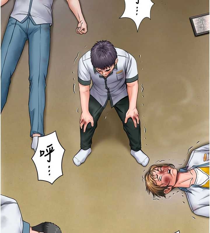 守护妳第26話-我現在想和你做愛