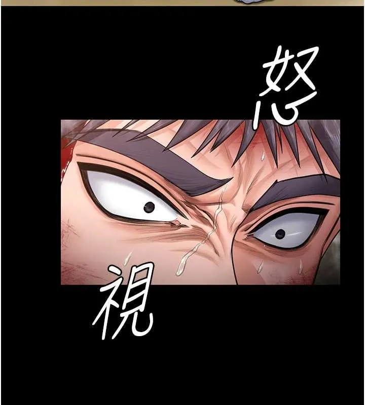 守護妳第26話-我現在想和你做愛
