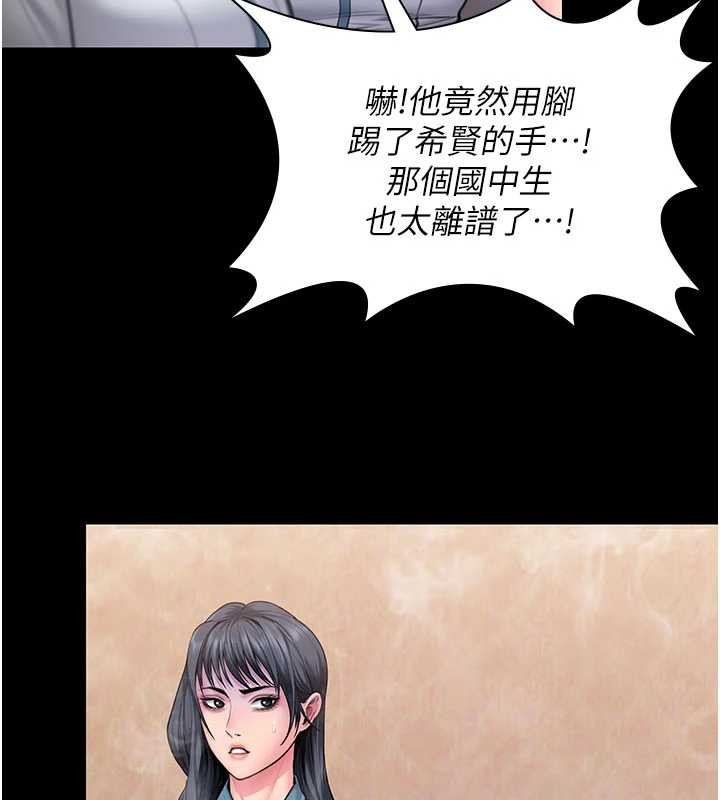 守護妳第26話-我現在想和你做愛