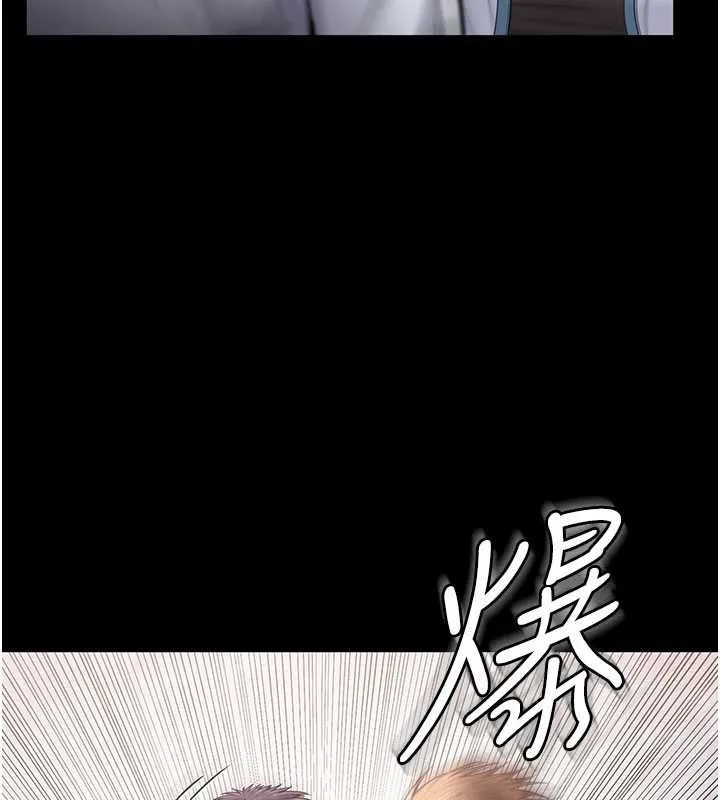 守護妳第26話-我現在想和你做愛