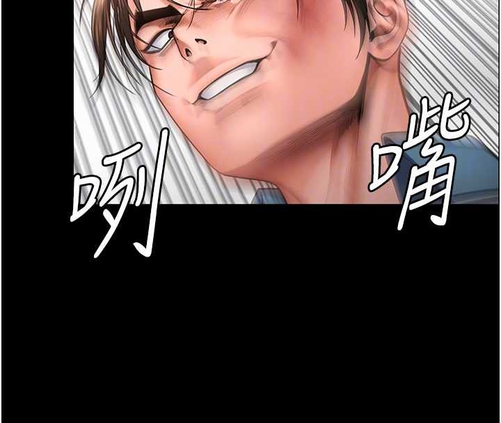 守护妳第26話-我現在想和你做愛