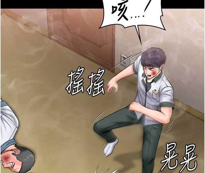 守护妳第26話-我現在想和你做愛