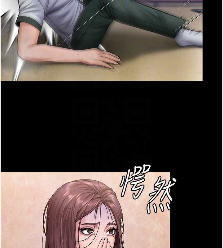 守护妳第26話-我現在想和你做愛