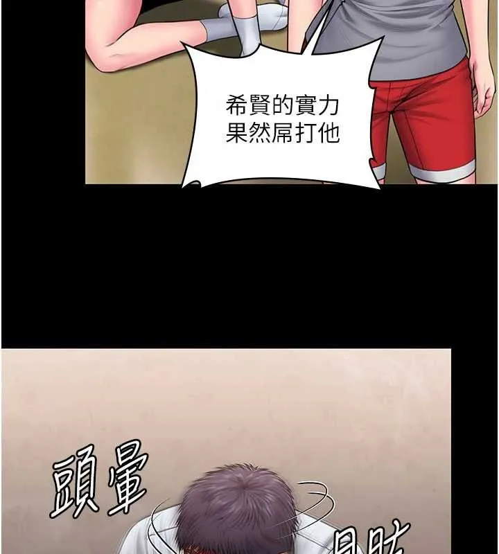 守護妳第26話-我現在想和你做愛