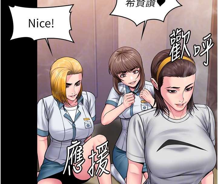 守护妳第26話-我現在想和你做愛