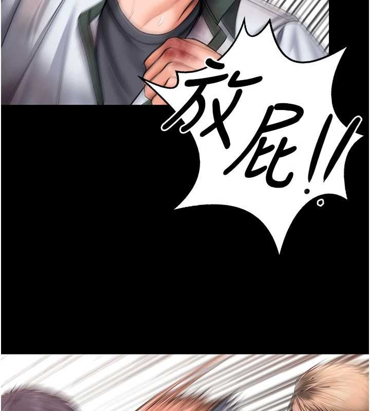 守护妳第26話-我現在想和你做愛