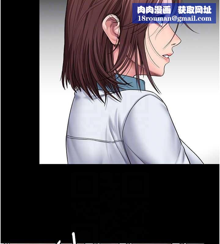 守护妳第26話-我現在想和你做愛