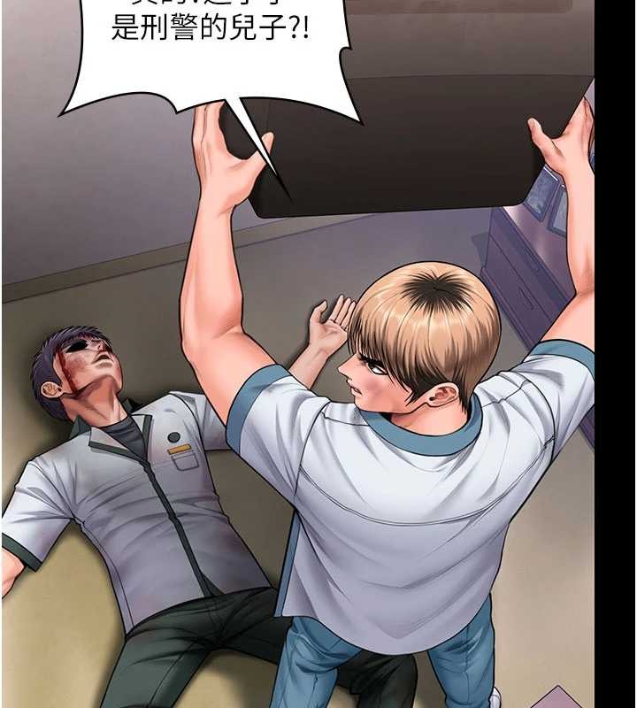 守护妳第26話-我現在想和你做愛