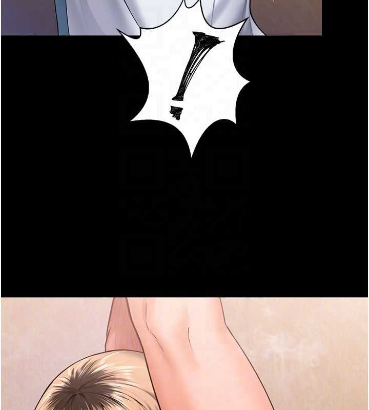 守护妳第26話-我現在想和你做愛