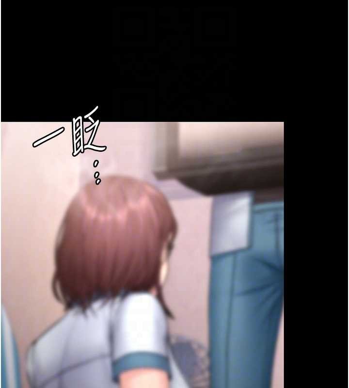 守护妳第26話-我現在想和你做愛