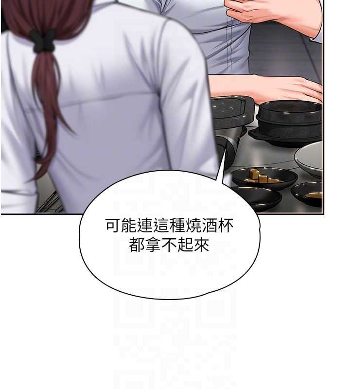 守护妳第26話-我現在想和你做愛