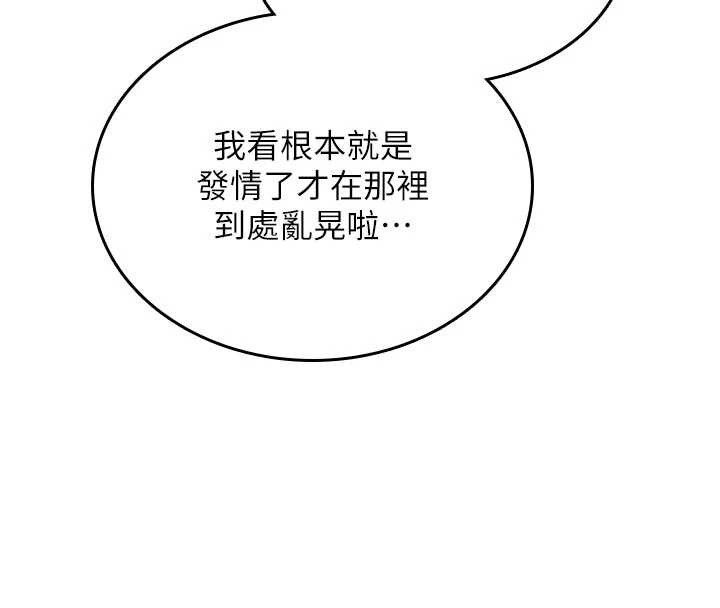 诅咒性转物语第22話-目睹女友變成淫蕩母狗